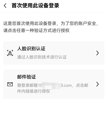 国漫v5.7.0下载什么意思？