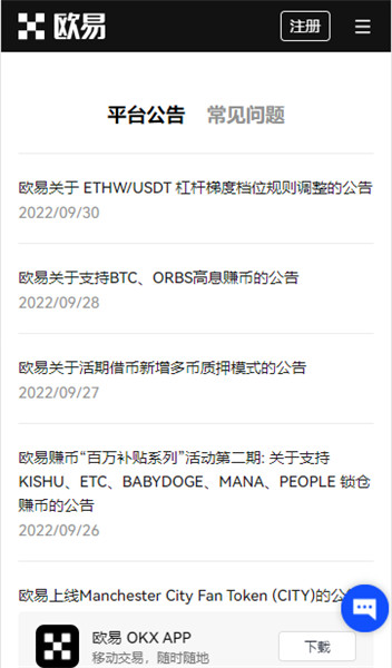 dyt币种行情什么意思？dy是什么币