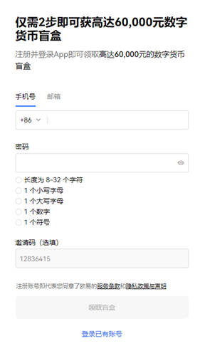 期货门槛最低标准
