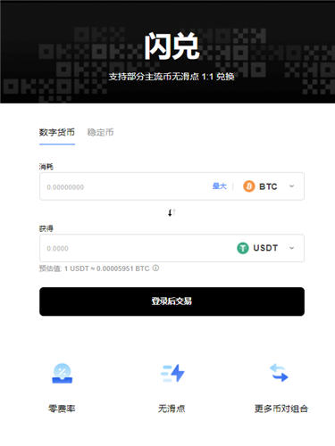 OKEX欧意官网