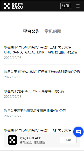 中国移动经纪人登入什么意思？