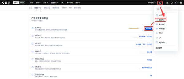 digifinex数字币交易所官网v什么意思？