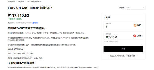 国漫v5.7.0下载什么意思？